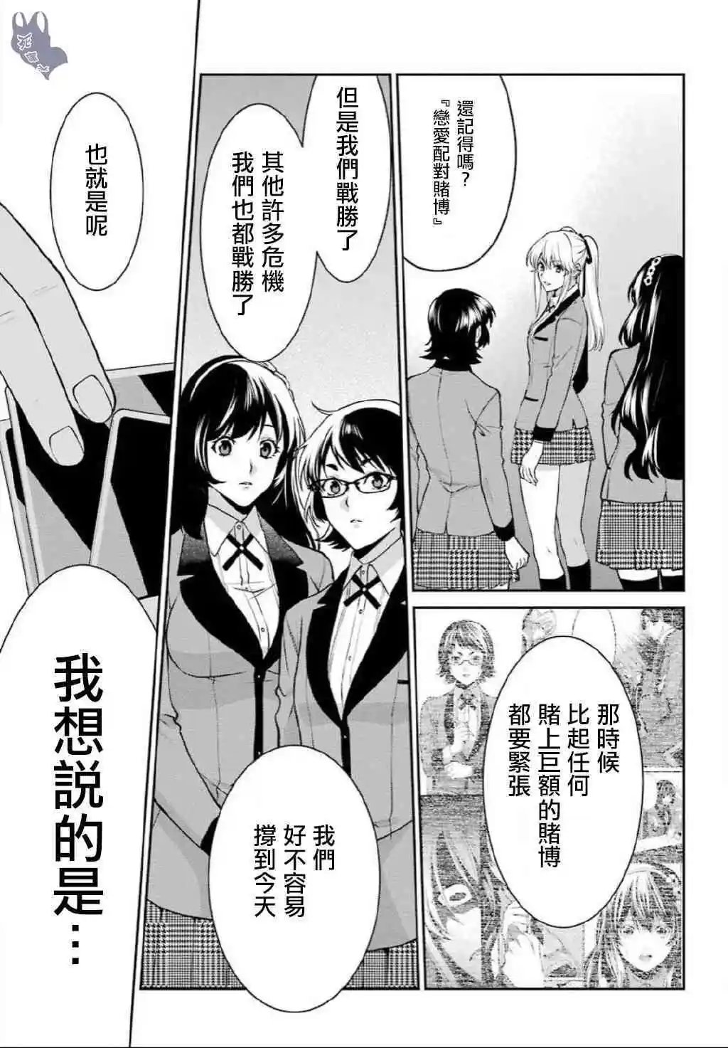 第56话