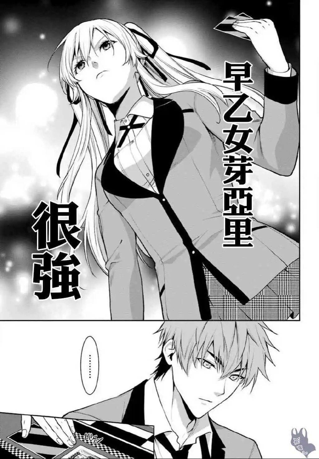 第56话