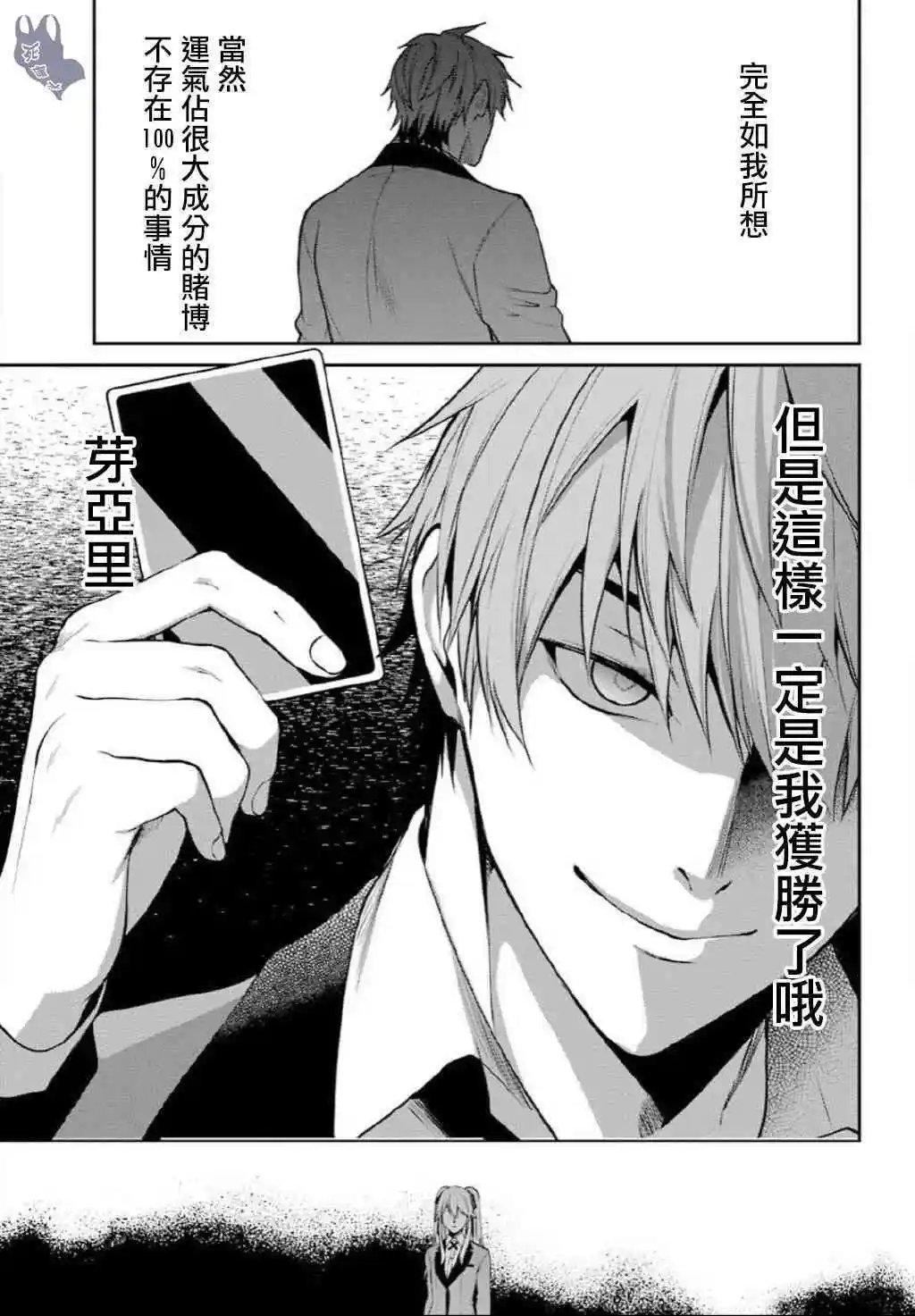 第56话