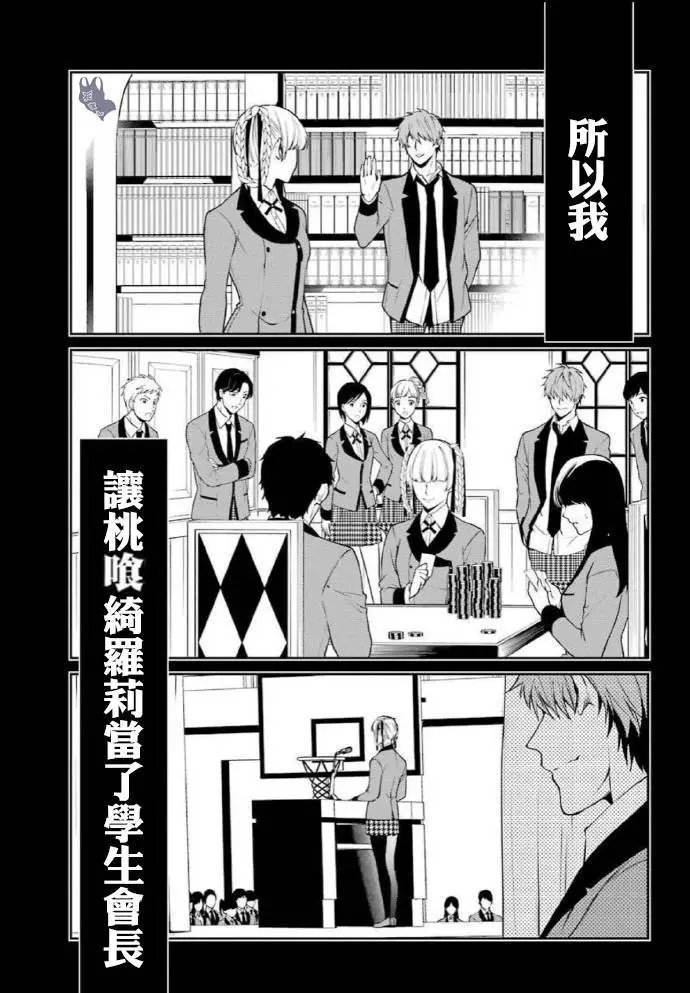 第57话