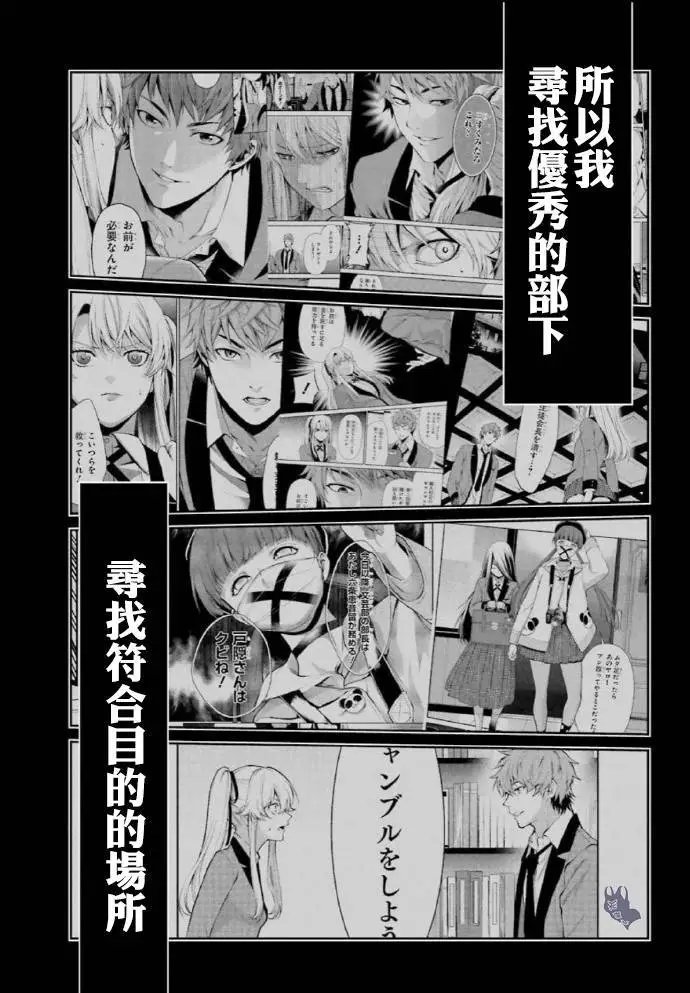 第57话
