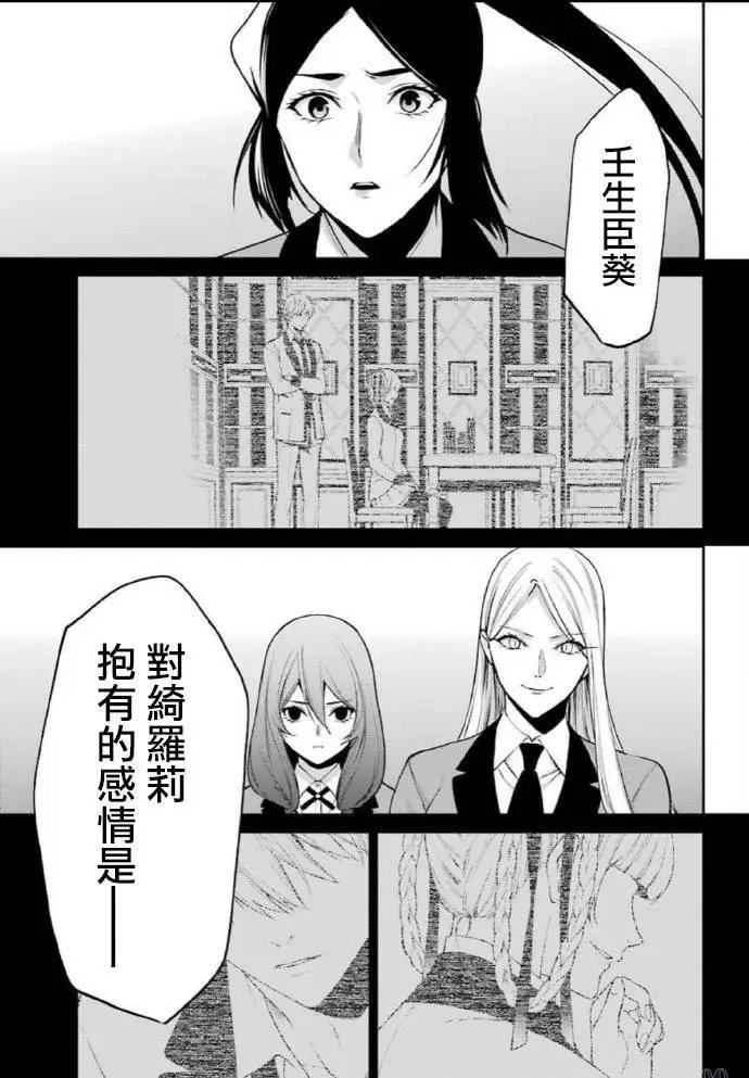 第57话