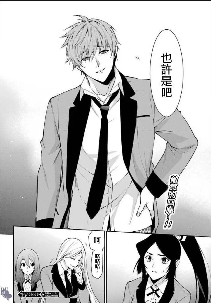 第57话