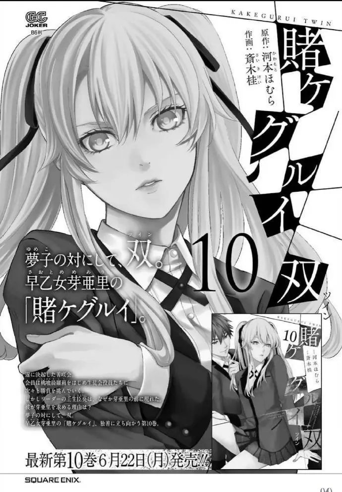 第57话