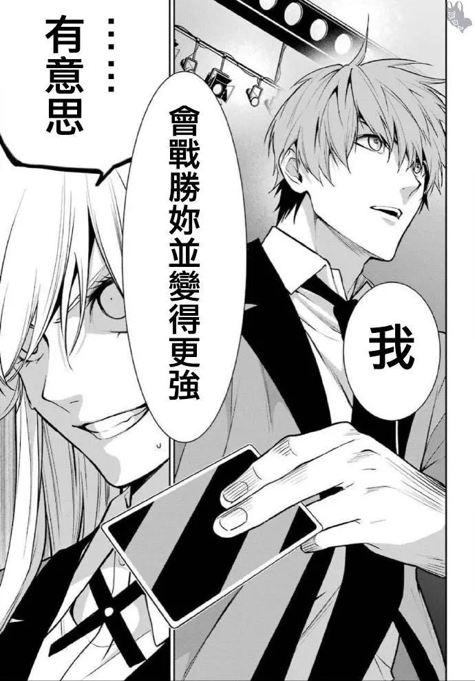 第58话