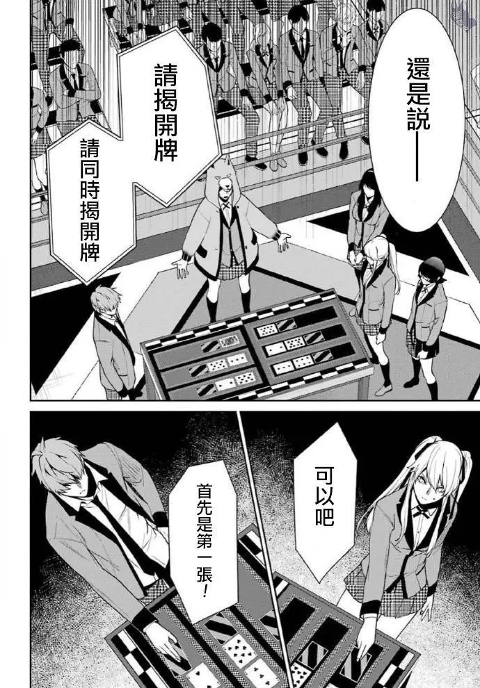 第58话