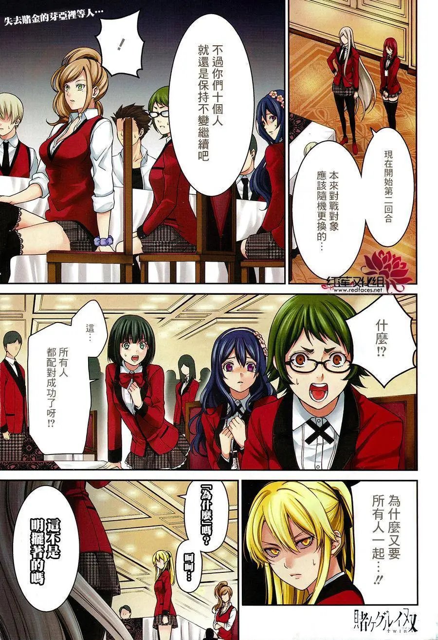 第06回