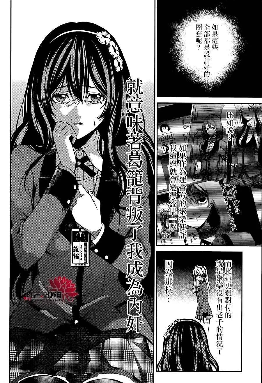 第06回