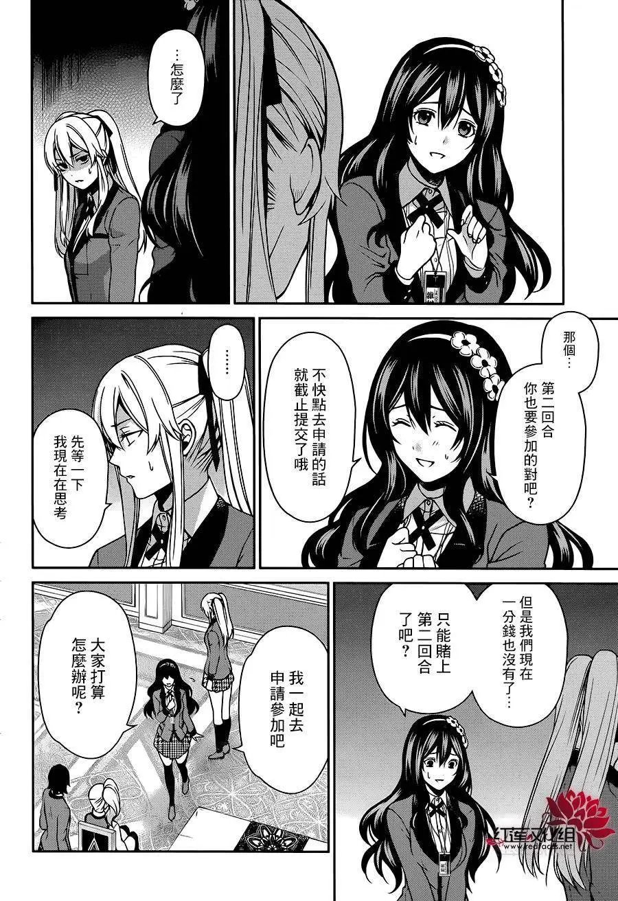 第06回