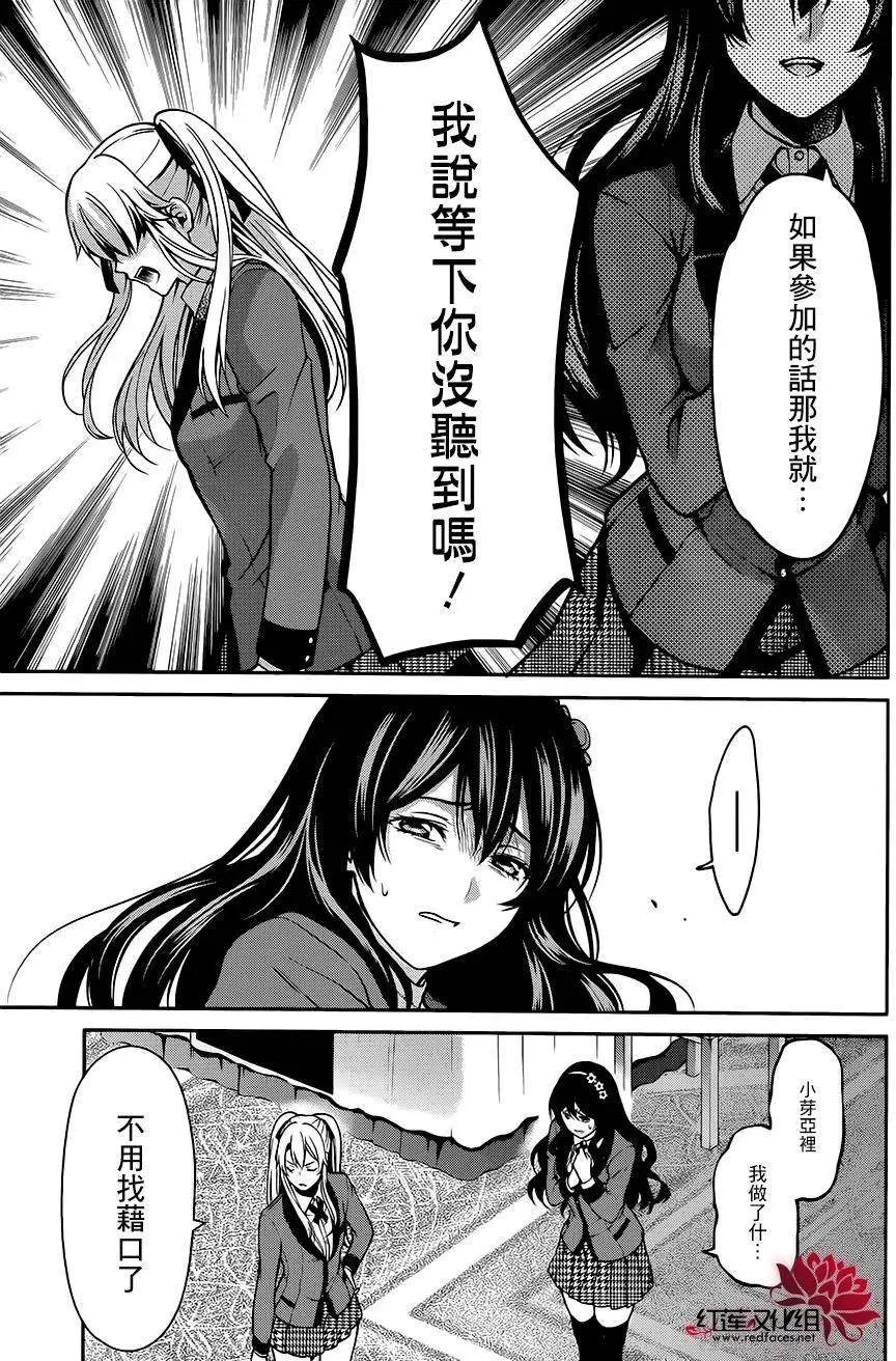 第06回