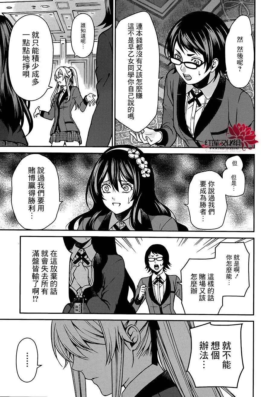 第06回