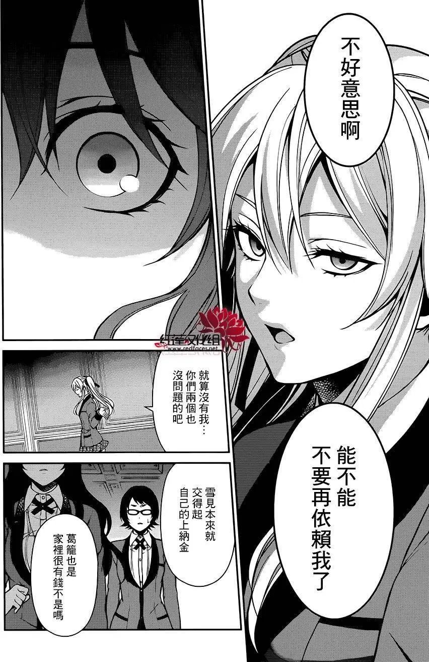 第06回