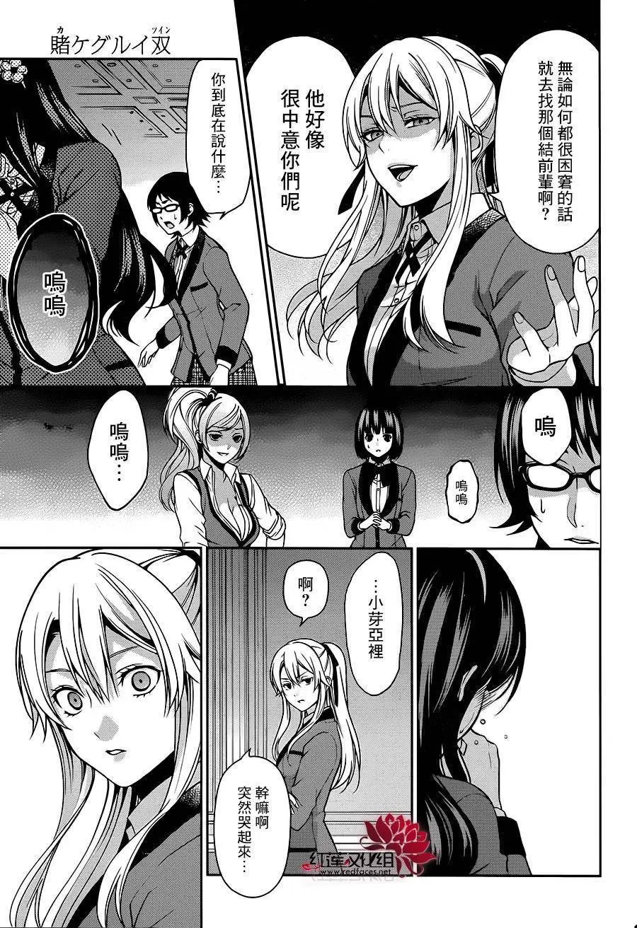 第06回