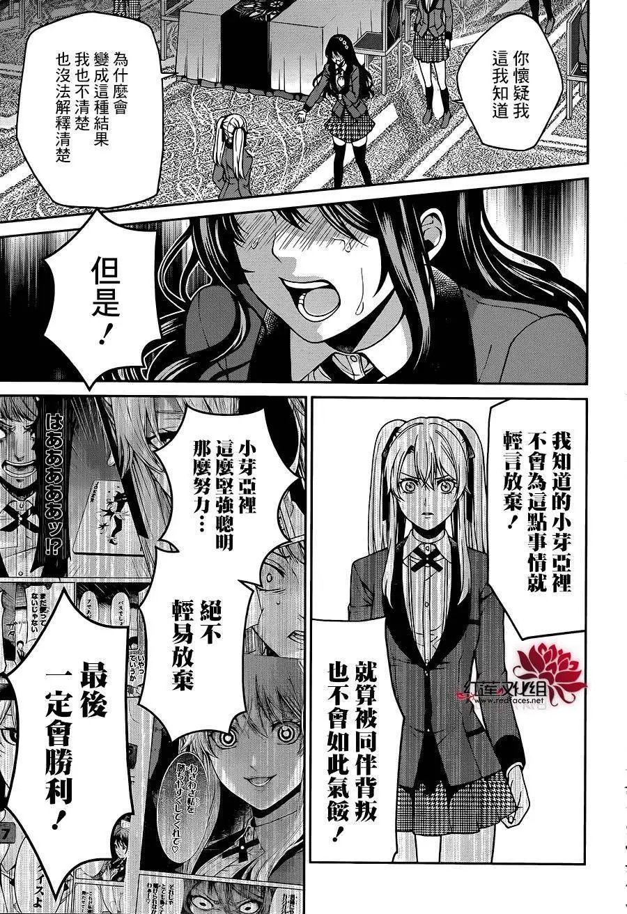 第06回