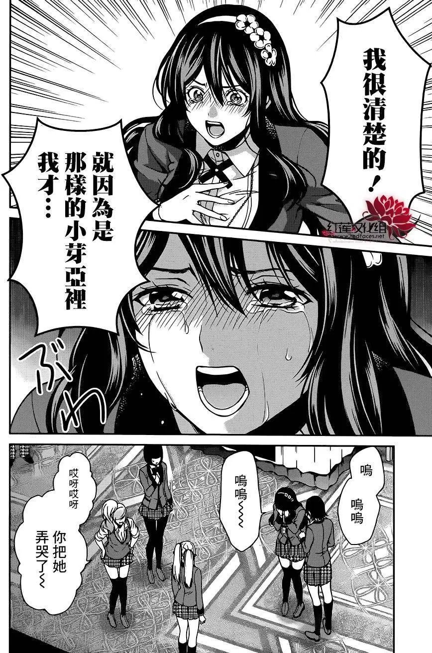 第06回