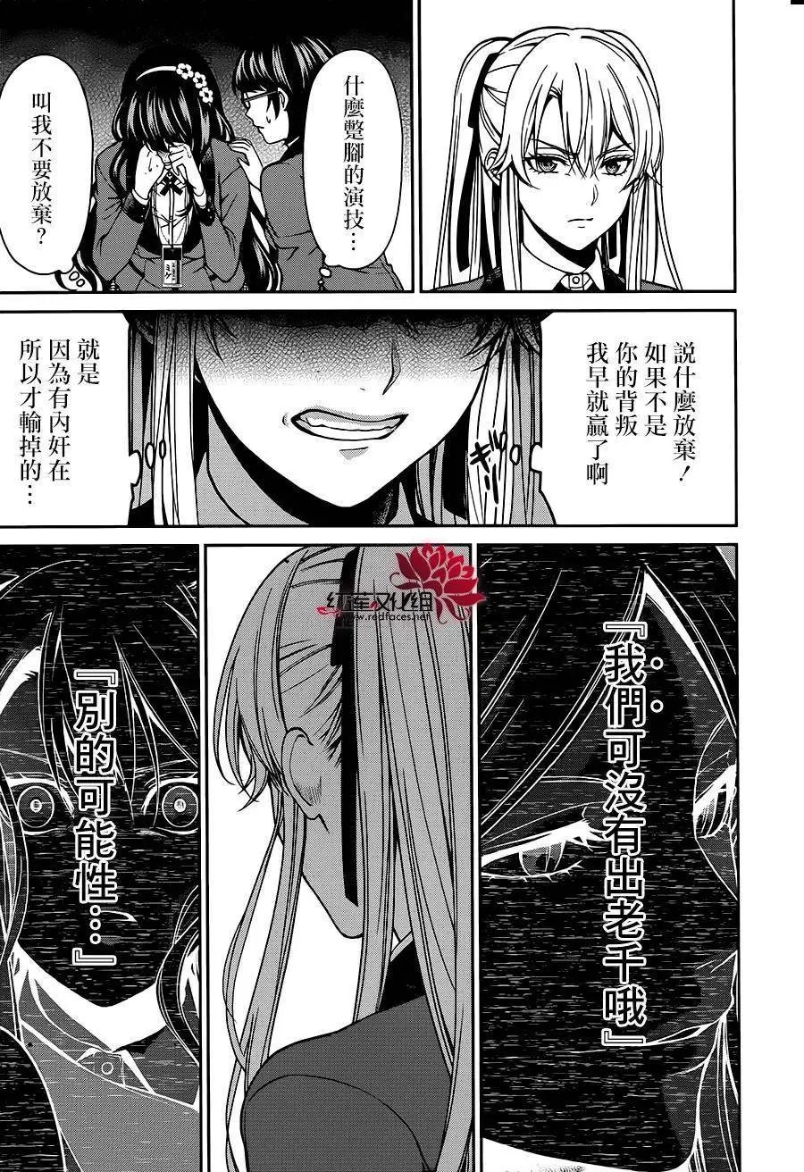第06回