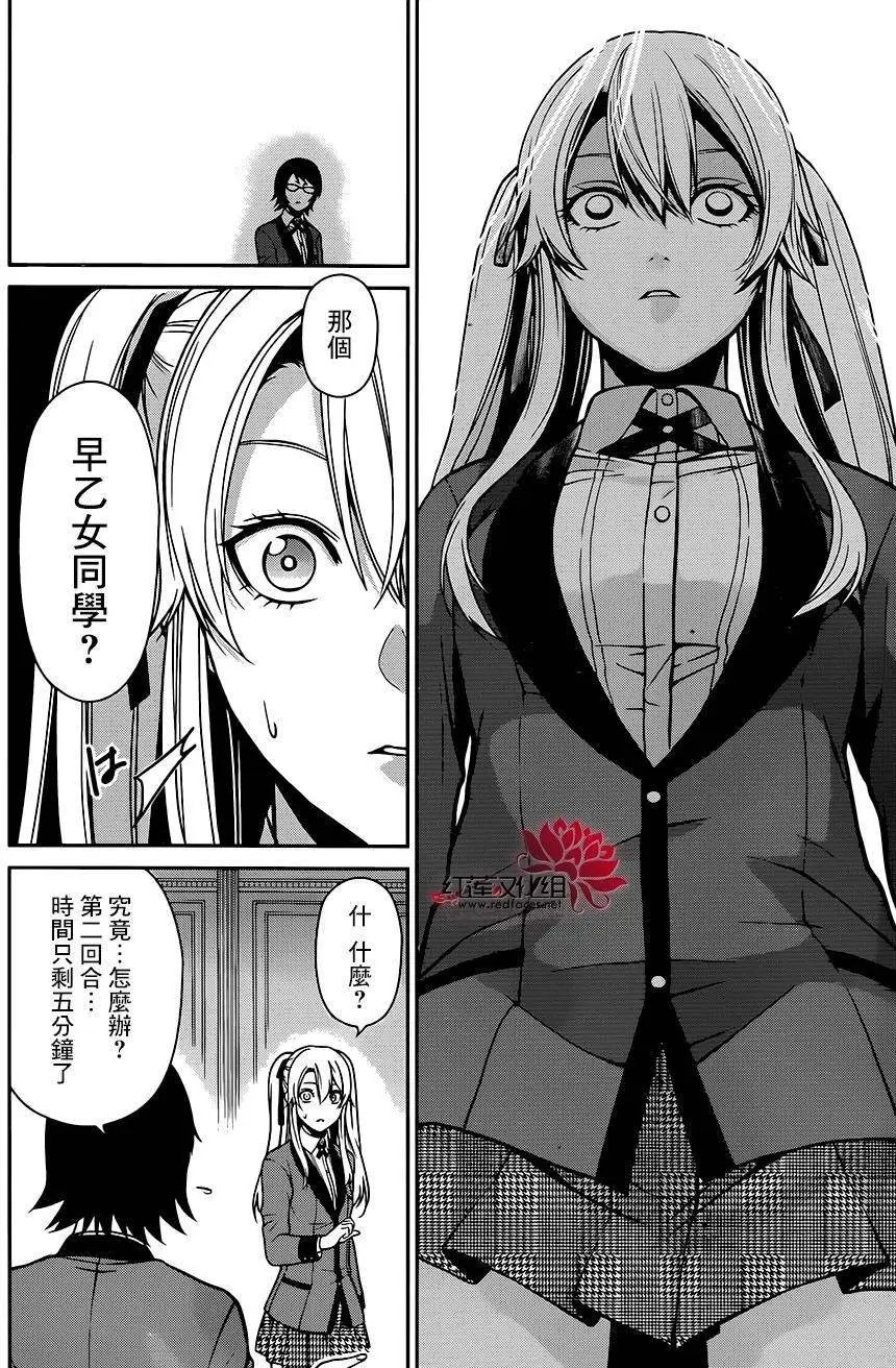 第06回