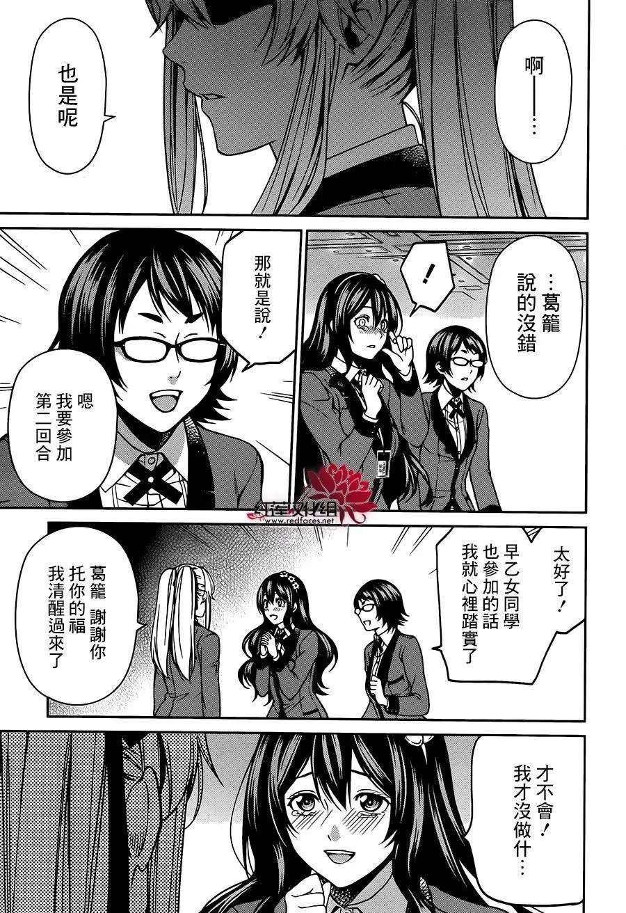 第06回