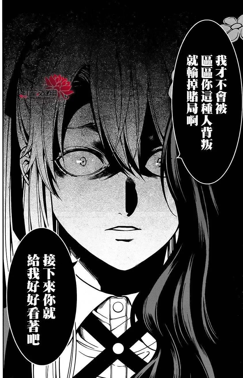 第06回