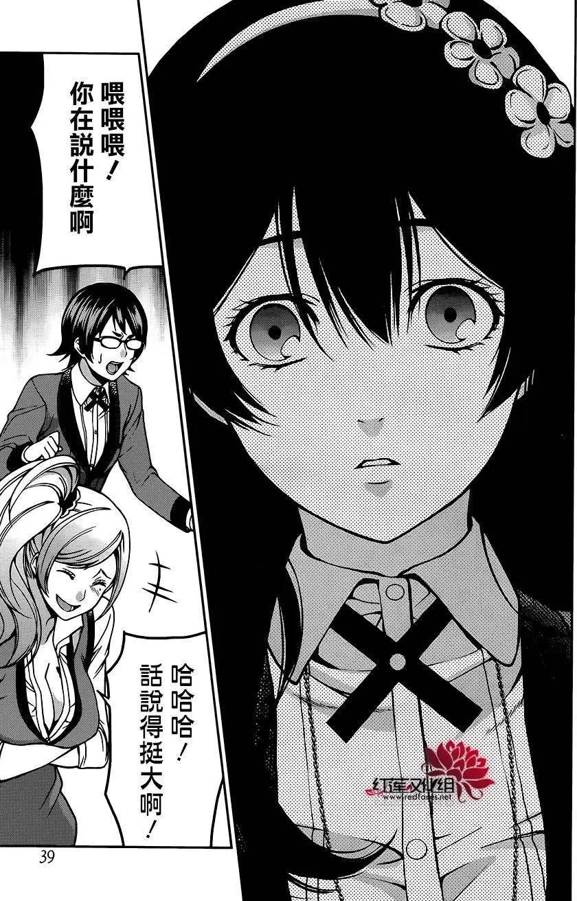 第06回