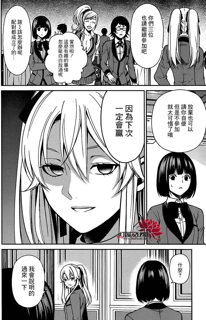 第06回