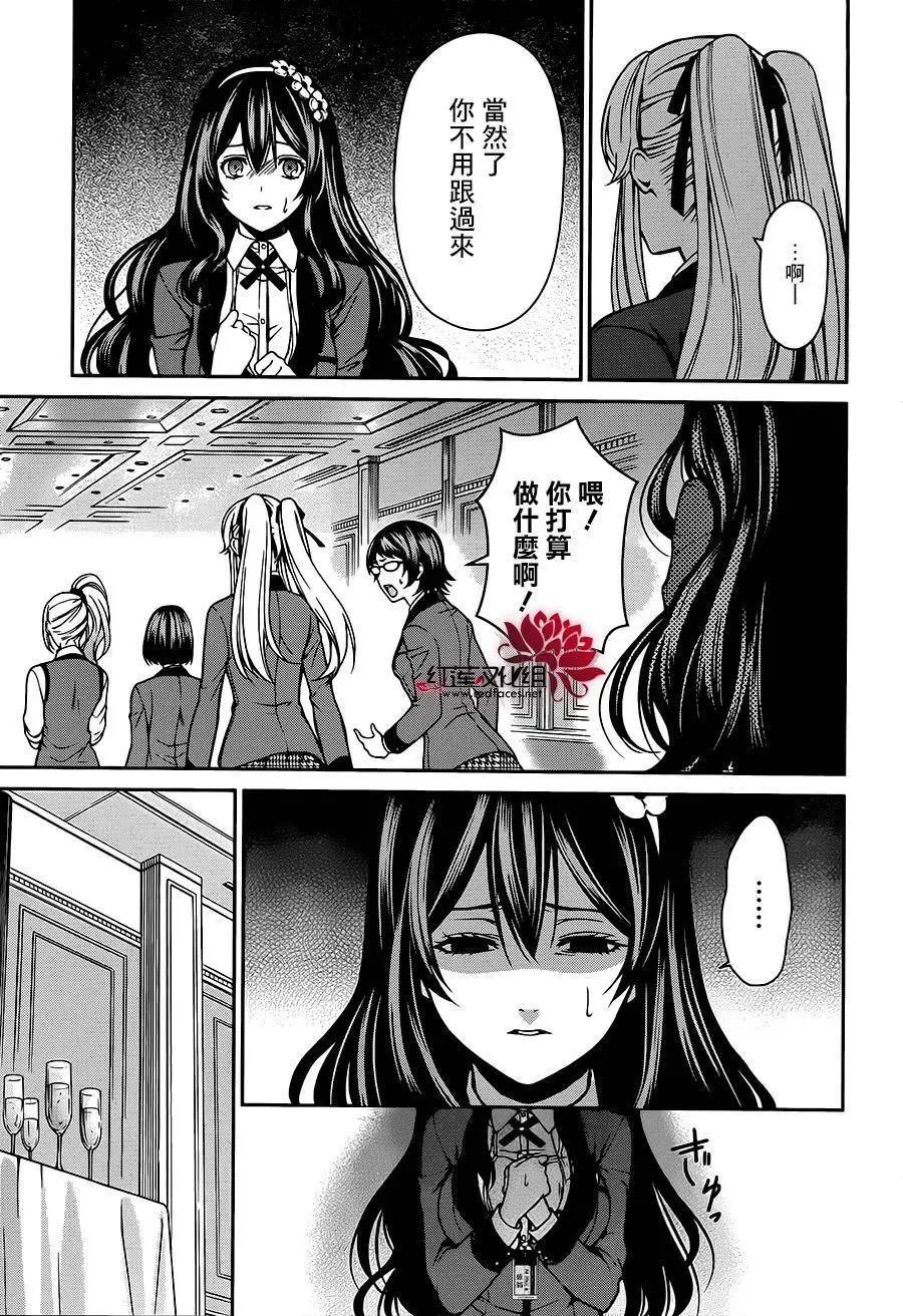 第06回