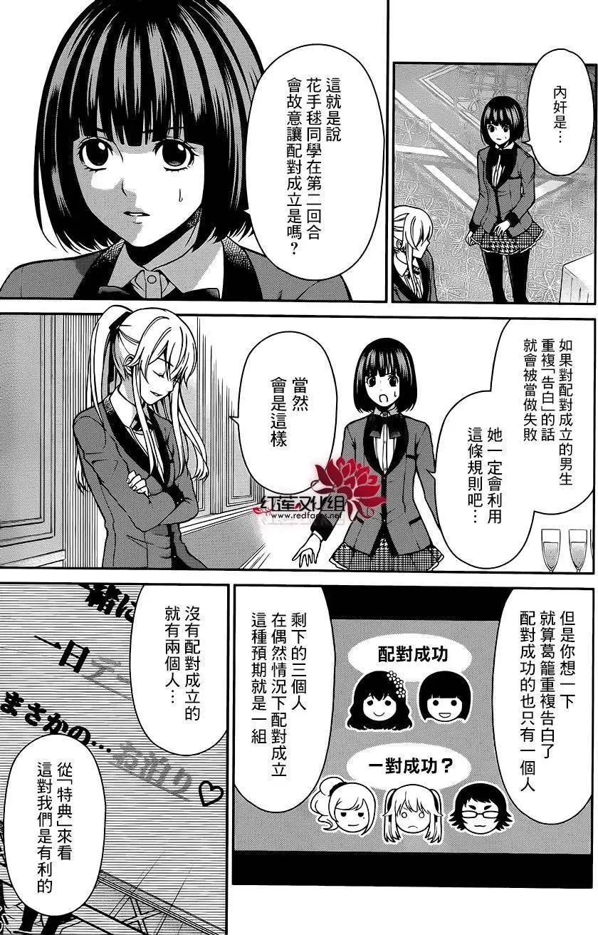 第06回