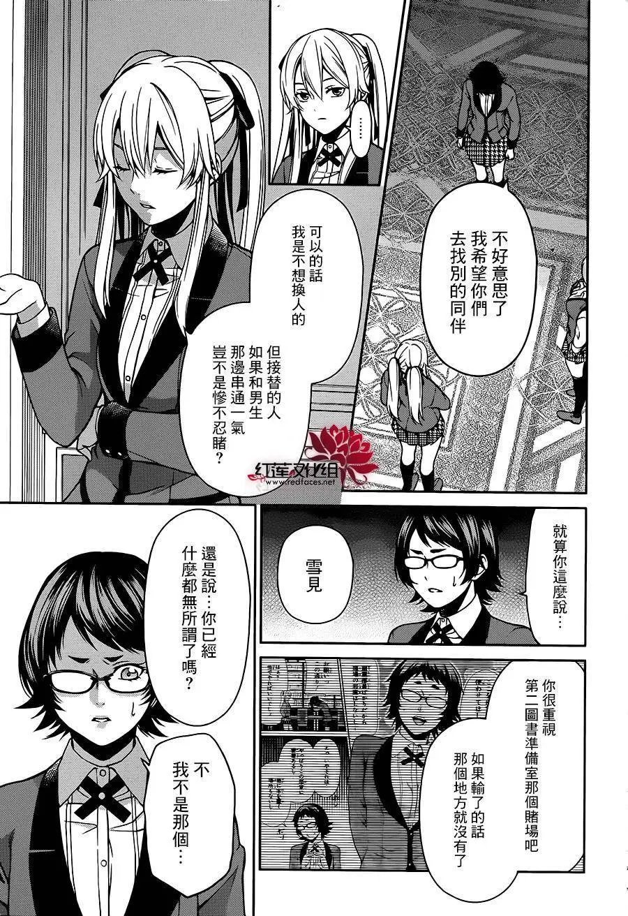 第06回