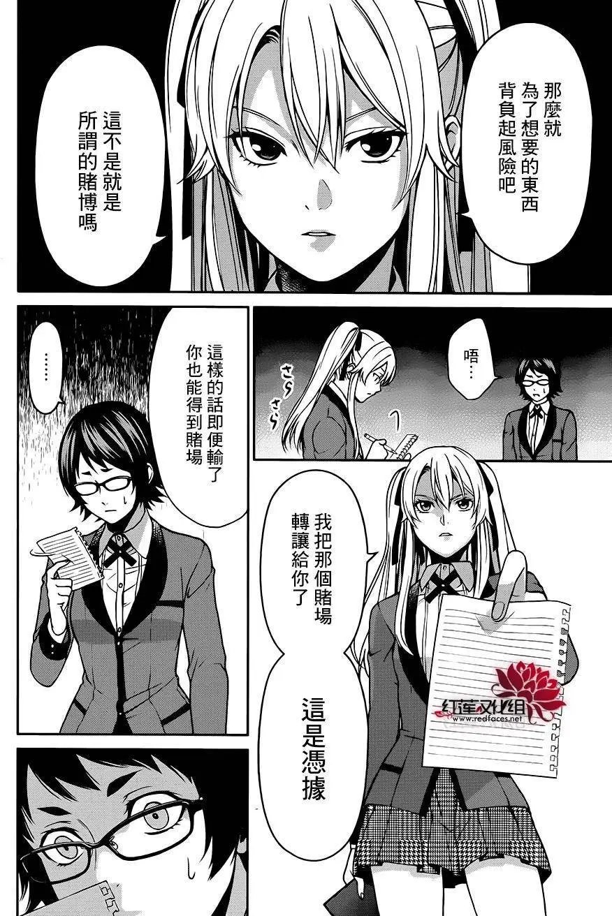 第06回