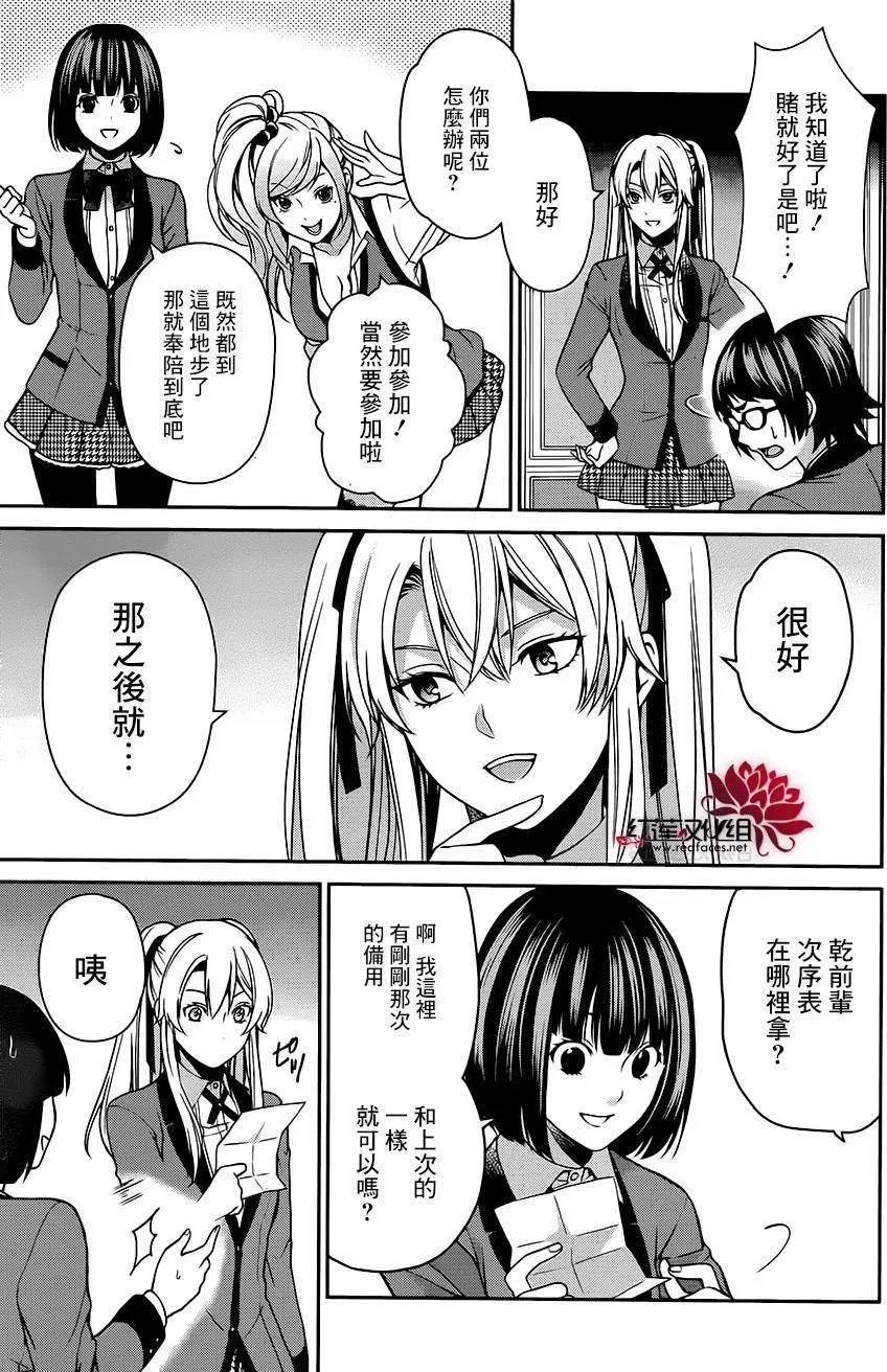 第06回
