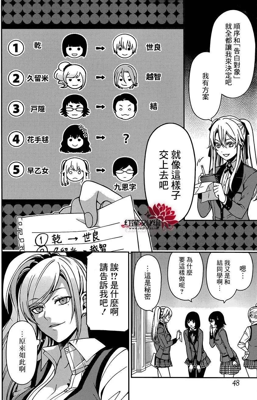 第06回