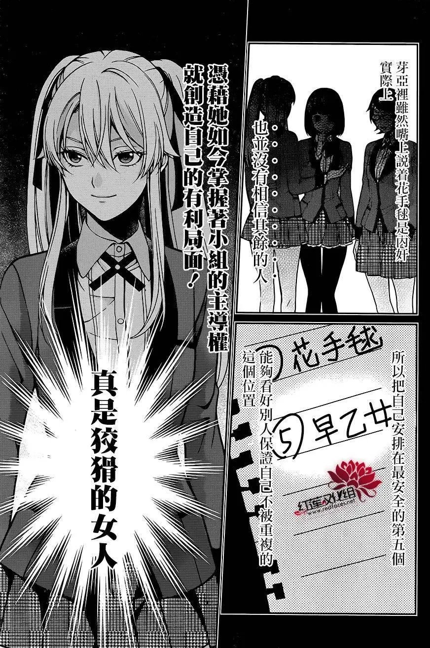 第06回