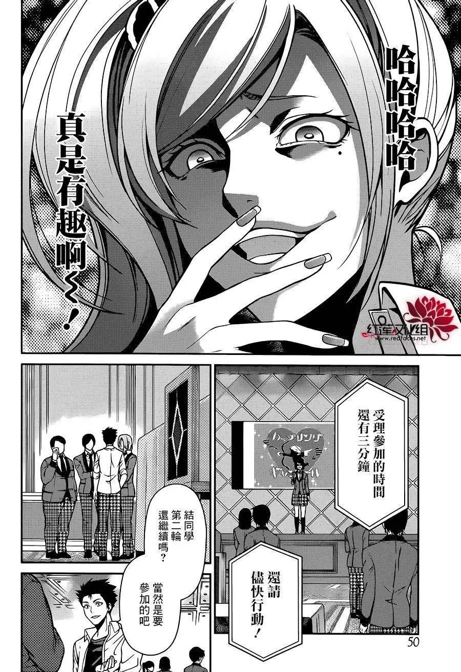 第06回