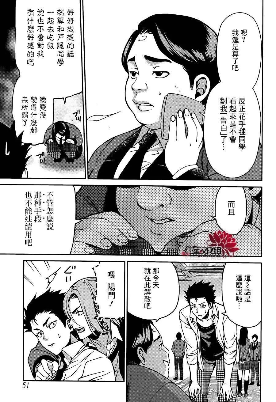 第06回