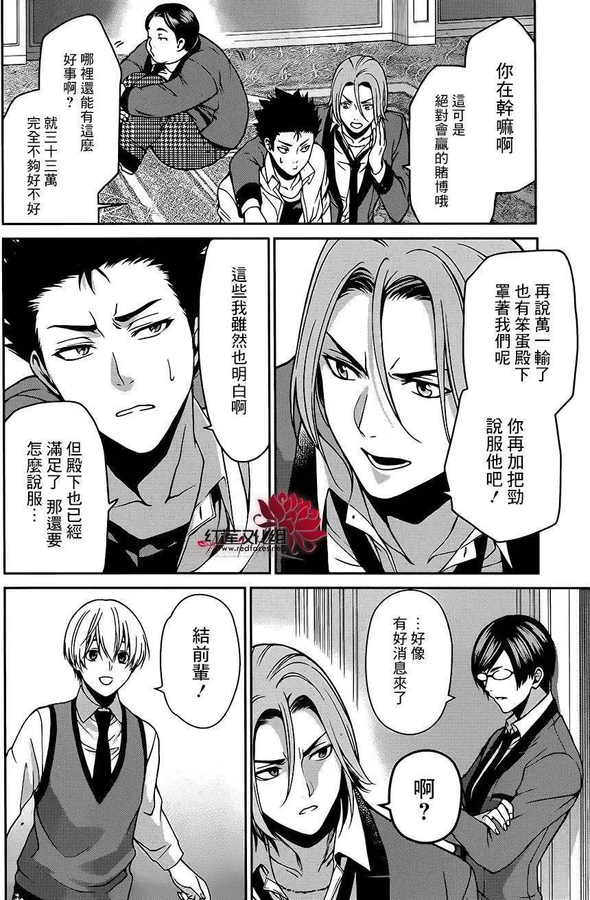 第06回