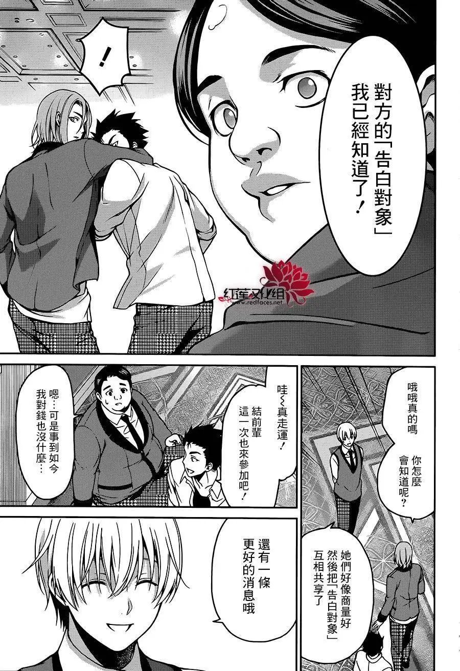 第06回