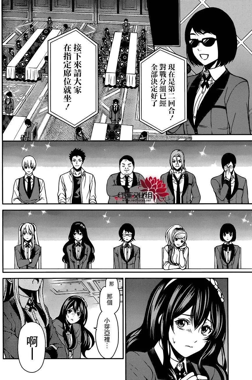 第06回