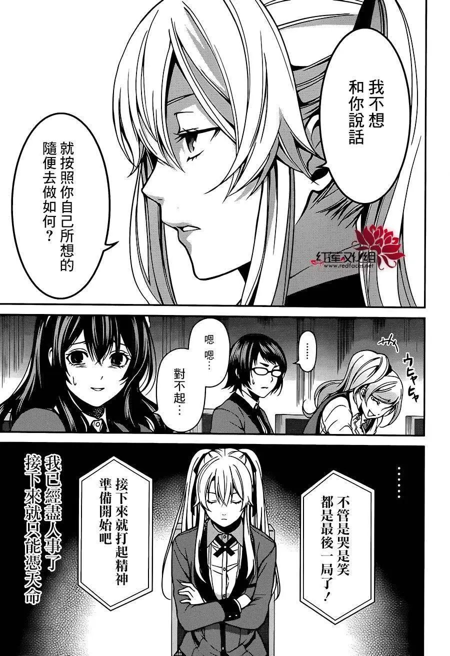 第06回