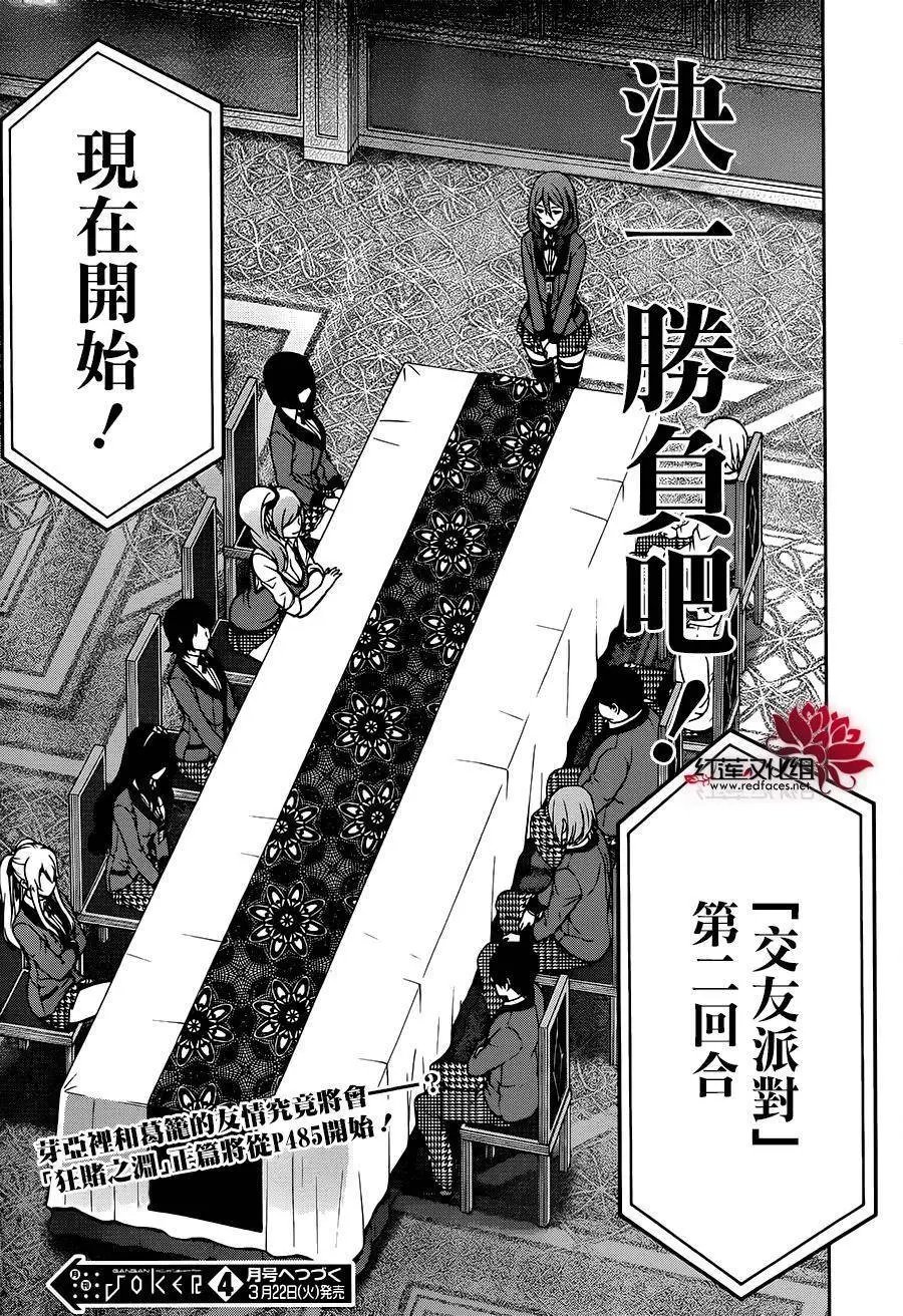 第06回