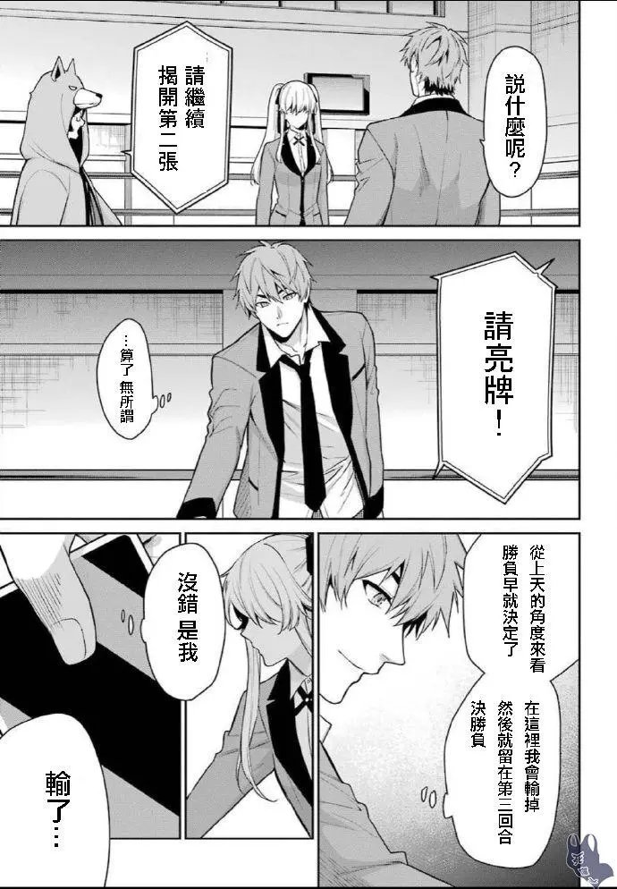 第59话