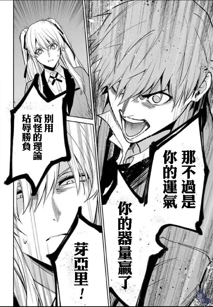 第59话