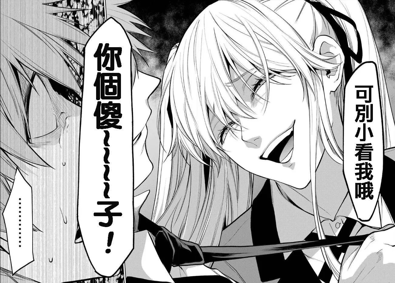 第59话