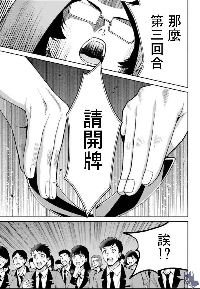 第59话