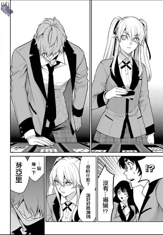 第59话