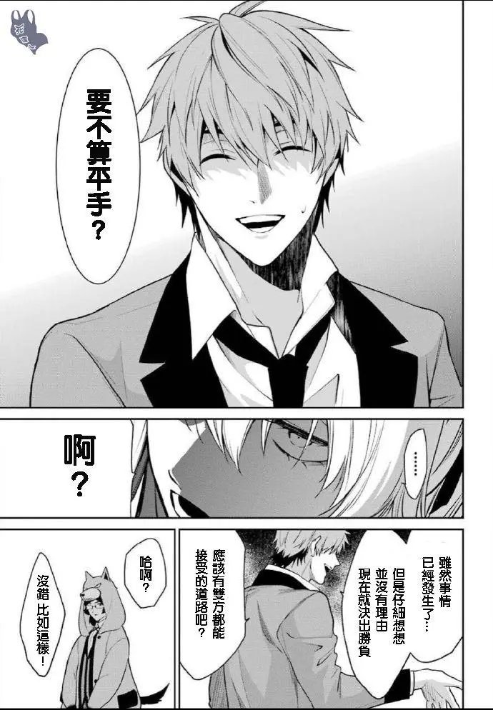 第59话