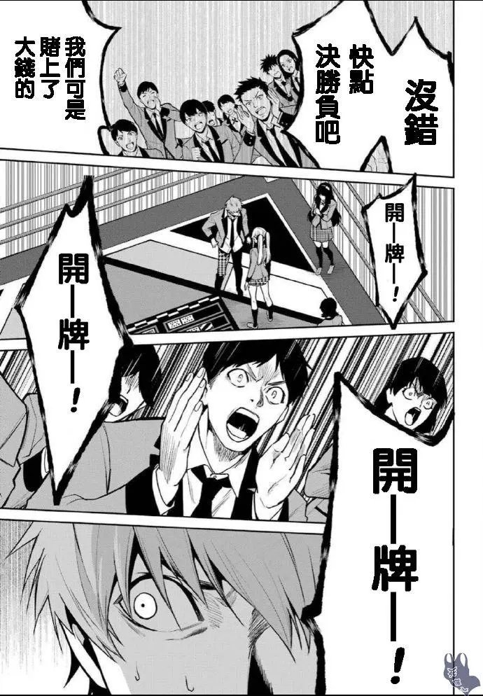 第59话