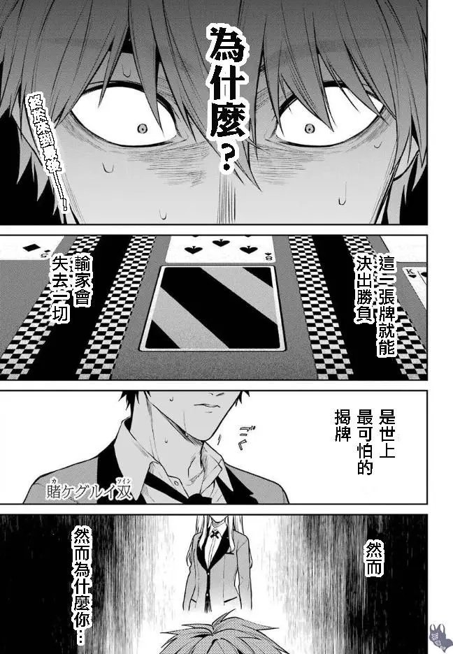 第60话