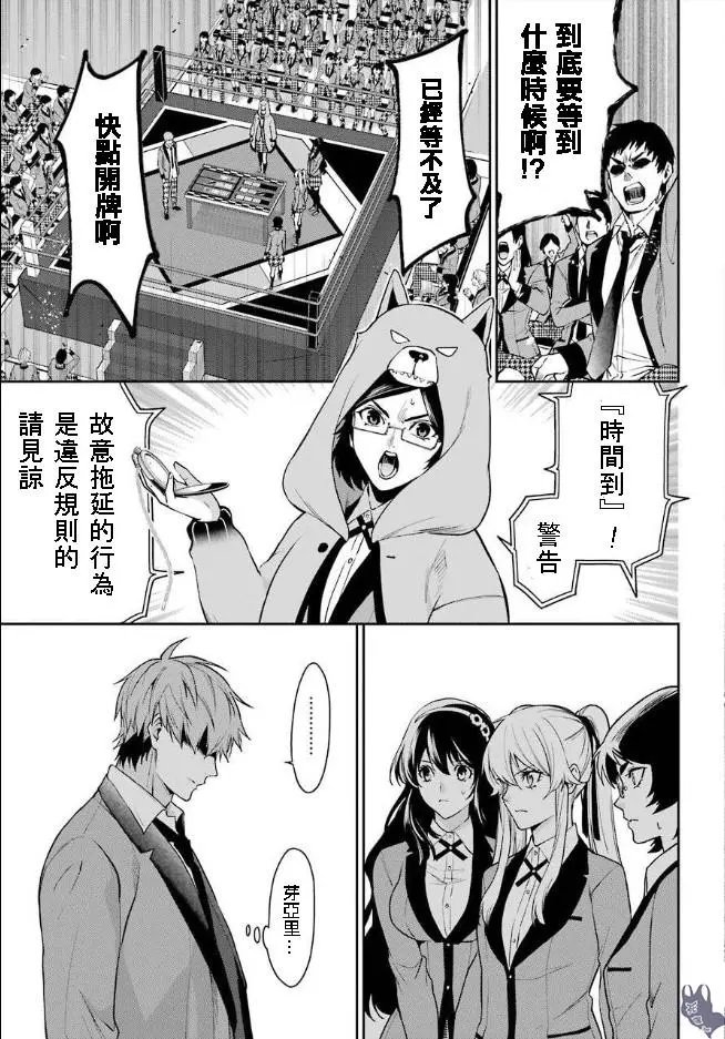 第60话