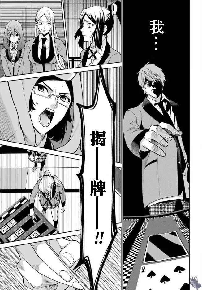 第60话