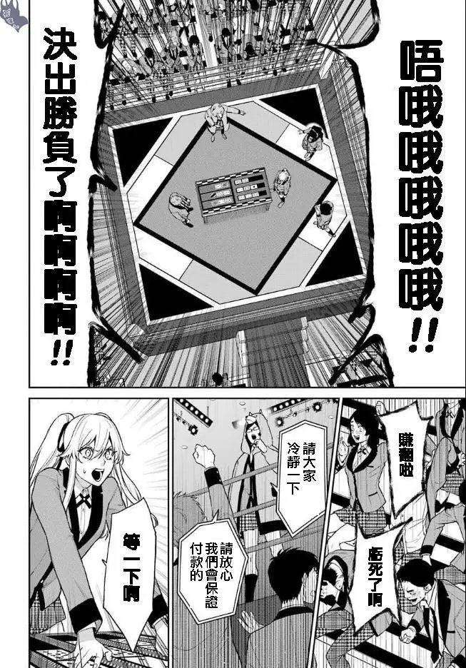第60话